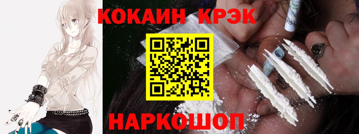 КОКАИН Колумбийский  Cocaine 98%  Миасс  Cocaine  Вход с VPN 