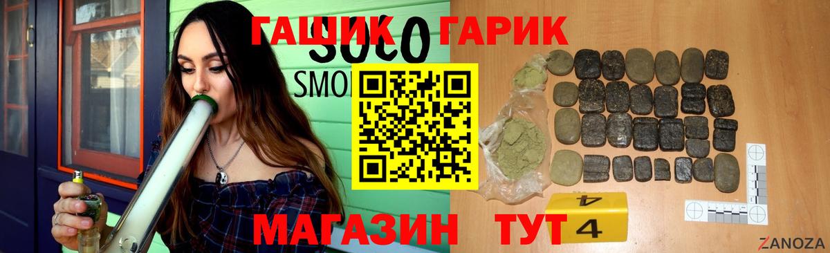 Гашиш  Вход с VPN  Миасс  Гашиш 40% ТГК  ГАШ Cannabis 