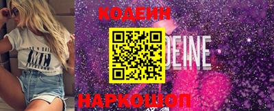 гидра Ирбит