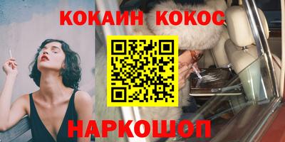 гидра Ирбит