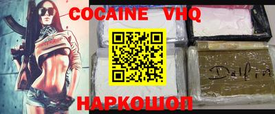 ешки Изобильный