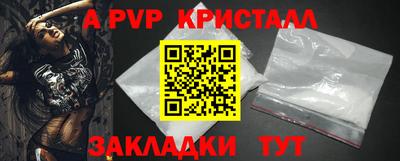гидра Ирбит