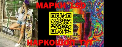 гидра Ирбит