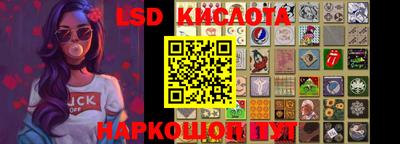 кокаин перу Ипатово