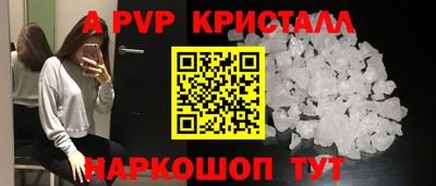 гидра Ирбит