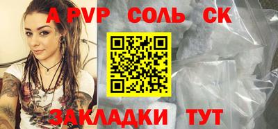 кокаин перу Ипатово