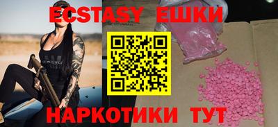 гидра Ирбит