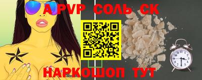 кокаин перу Ипатово