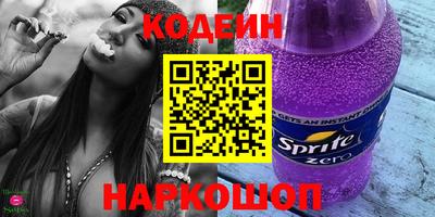 гидра Ирбит