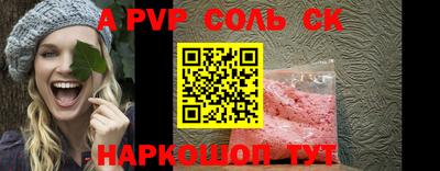 кокаин перу Ипатово