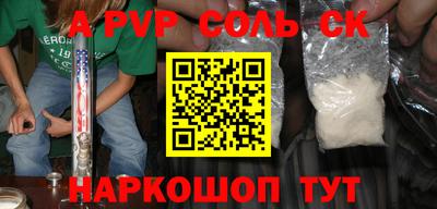 кокаин перу Ипатово