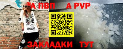 гидра Ирбит