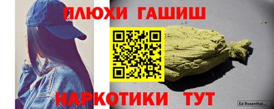 кокаин перу Ипатово