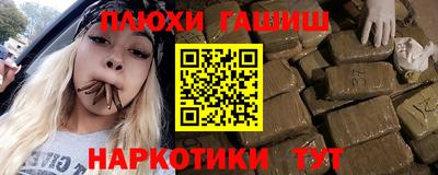 гидра Ирбит
