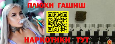 гидра Ирбит
