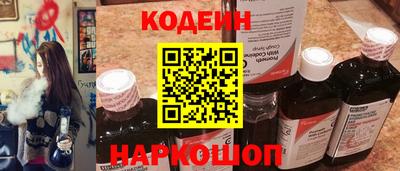 гидра Ирбит