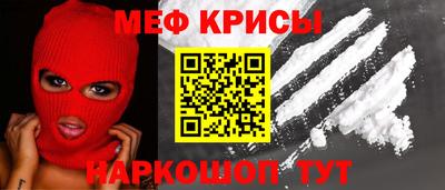 кокаин перу Ипатово