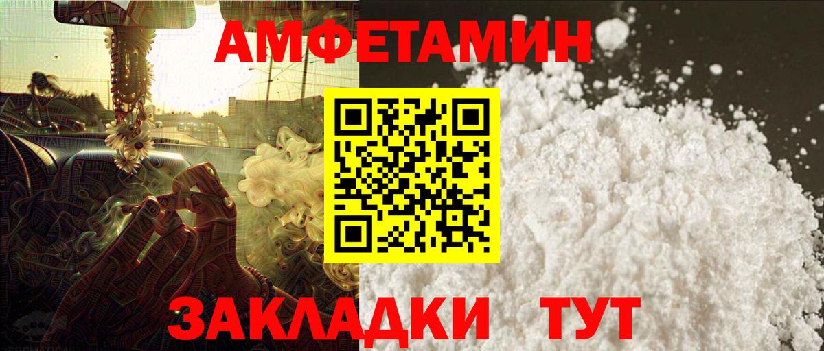 Первитин пудра Миасс