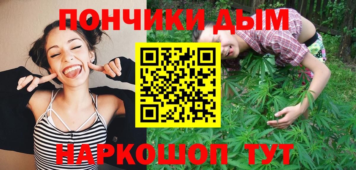 Бошки Шишки тримм  Вход с VPN  Миасс  Канабис SATIVA & INDICA  МАРИХУАНА AK-47  Марихуана план 